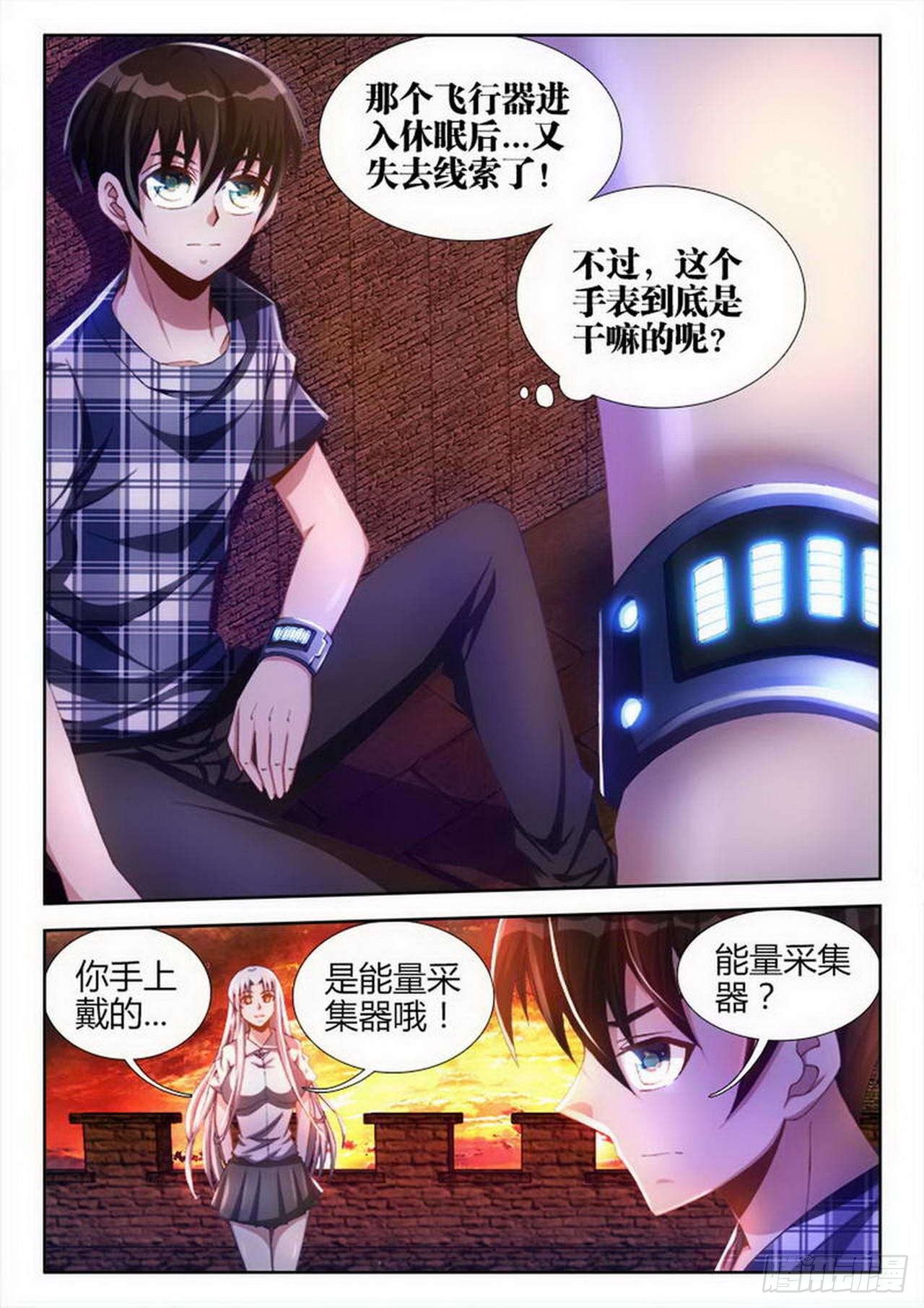 第 5 页