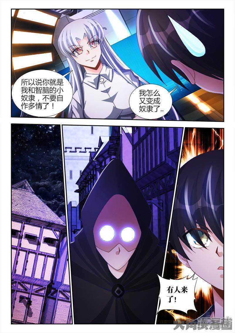 第 8 页