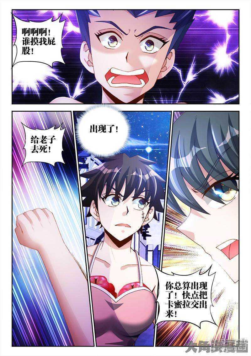 第 6 页