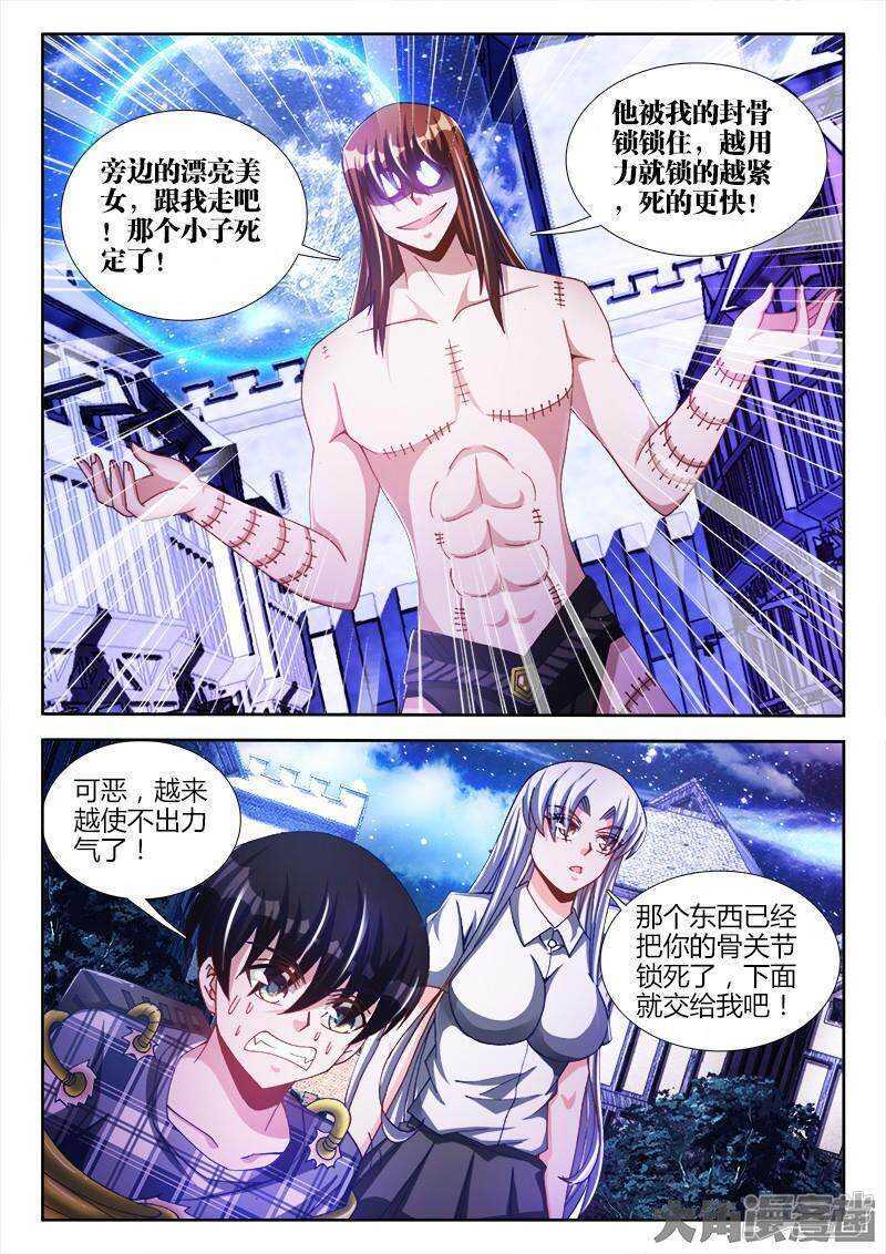 第 3 页