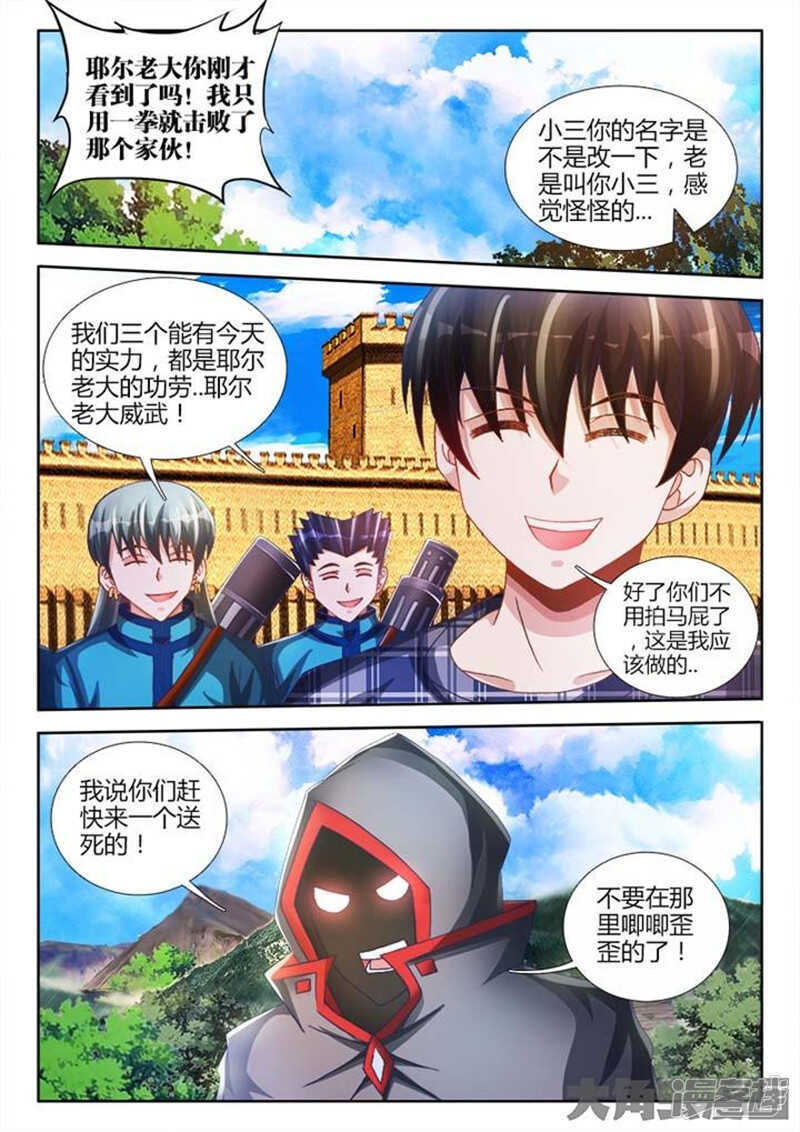 第 5 页
