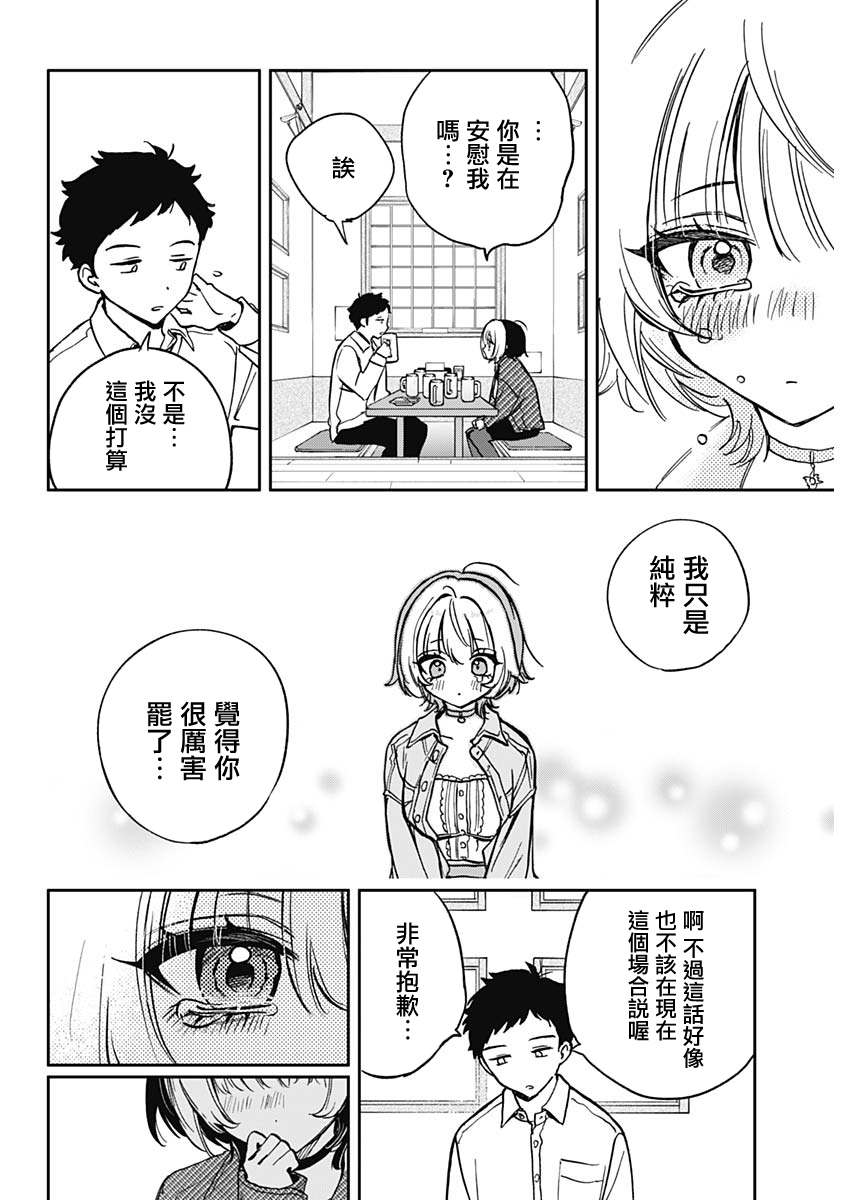 第 28 页