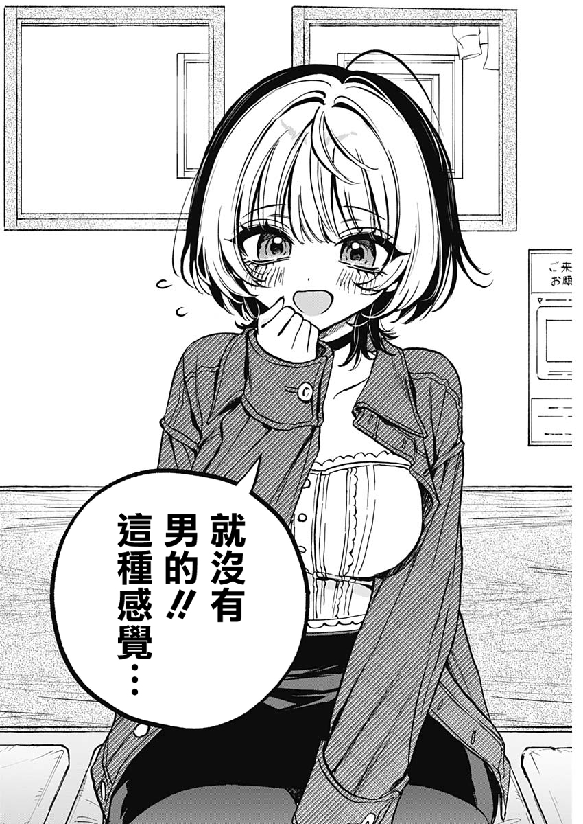 第 34 页