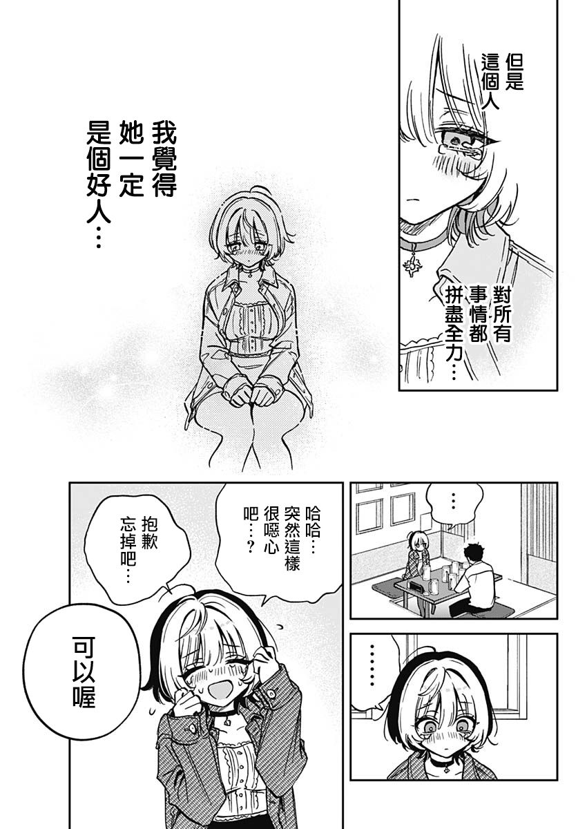 第 37 页