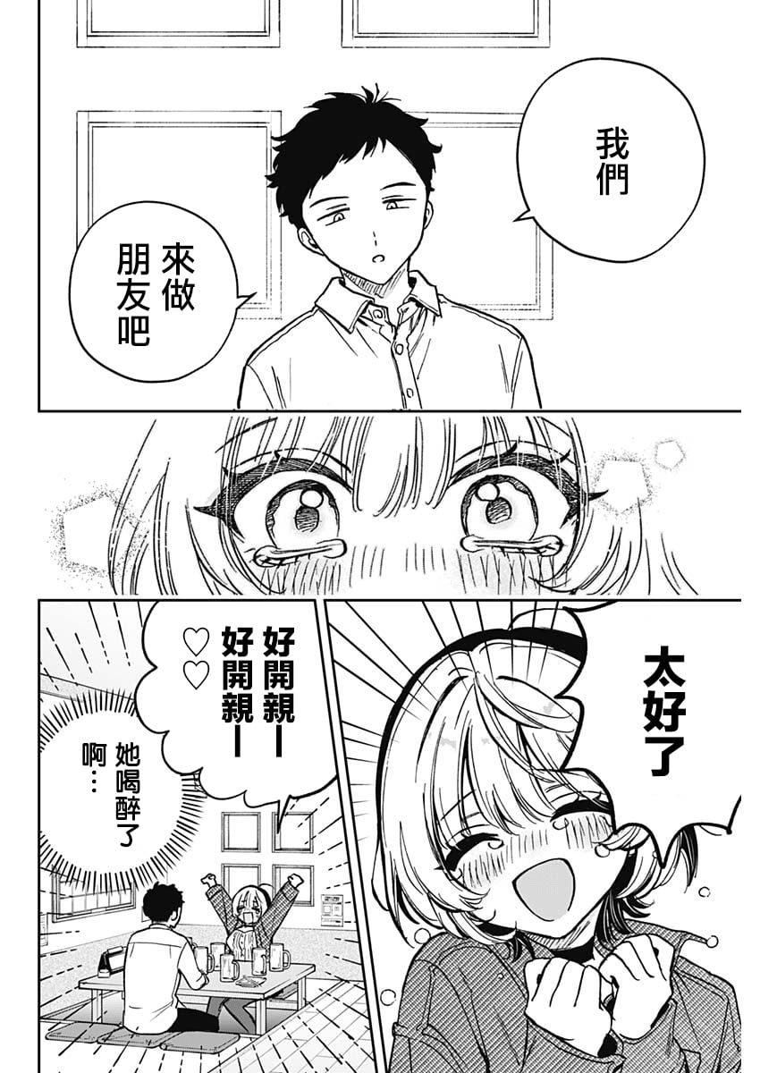 第 38 页