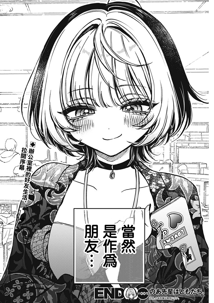 第 42 页