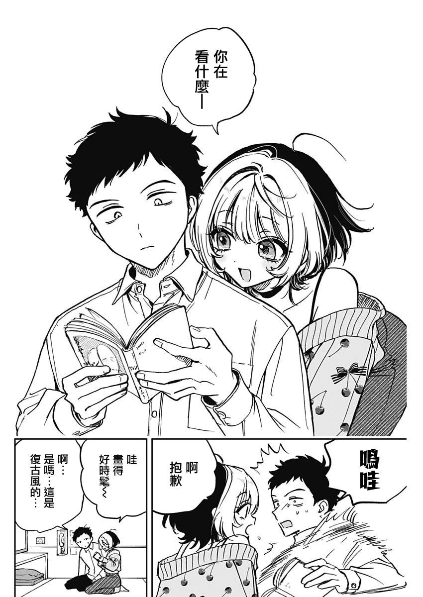 第 10 页