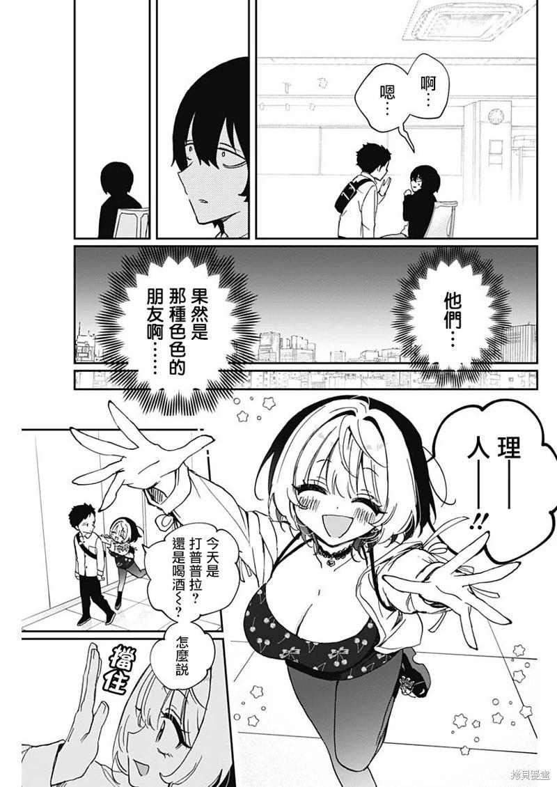 第 17 页