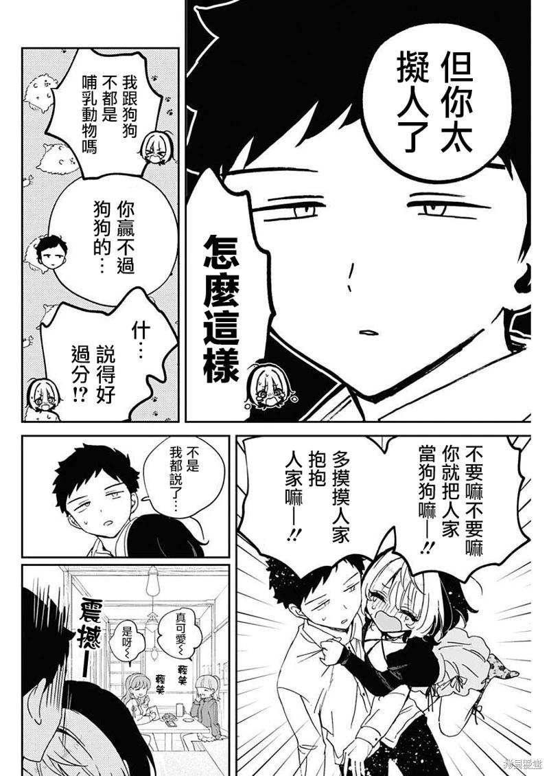 第 14 页