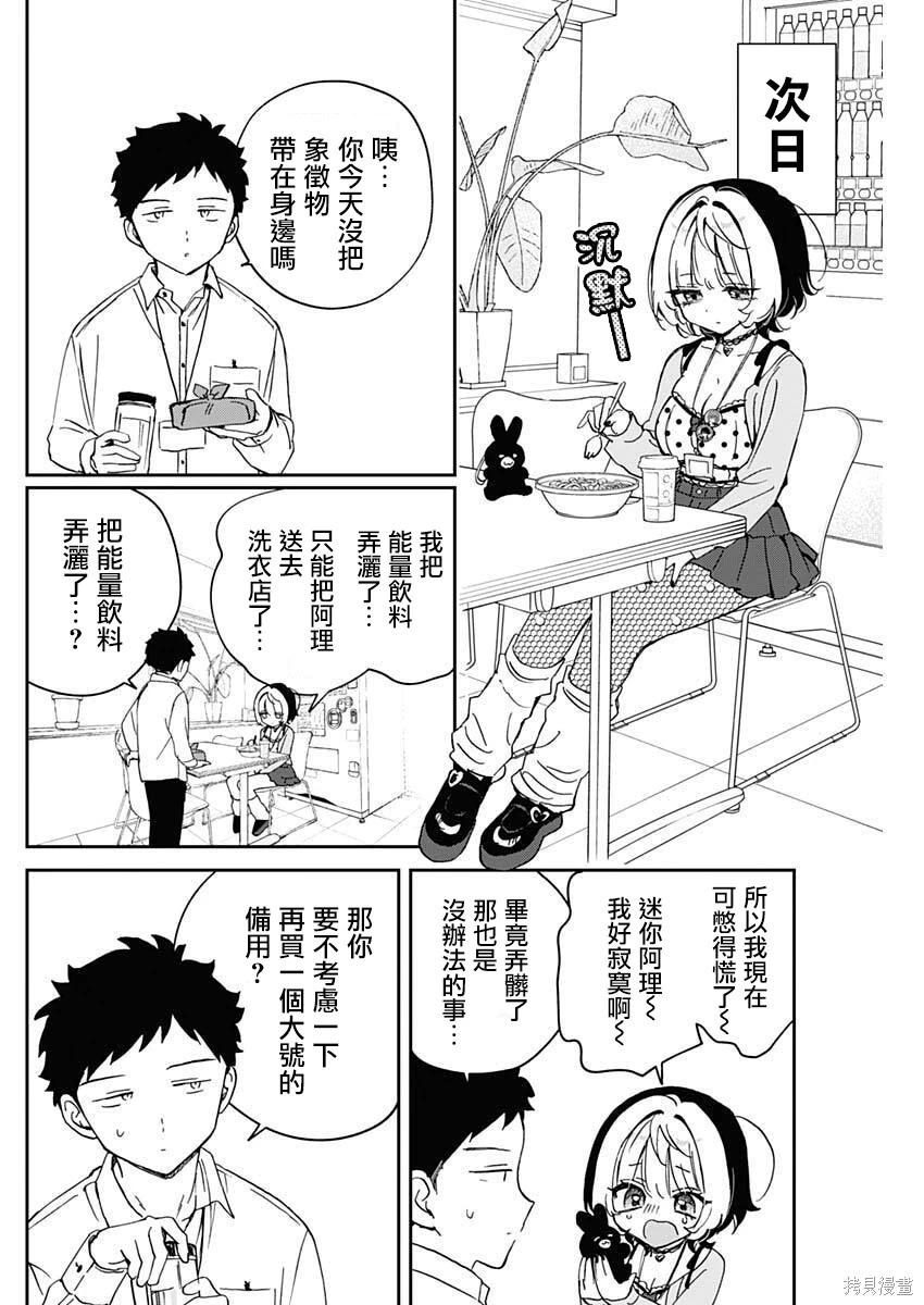 第 14 页
