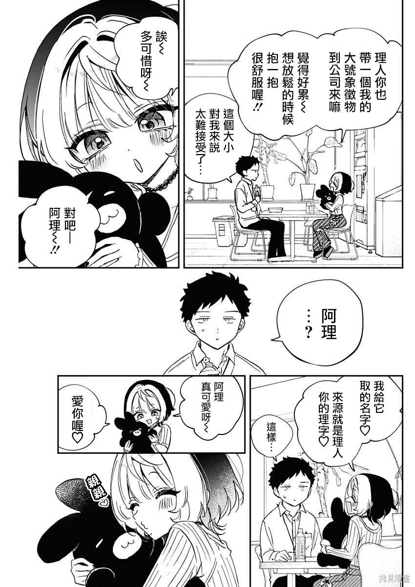 第 9 页