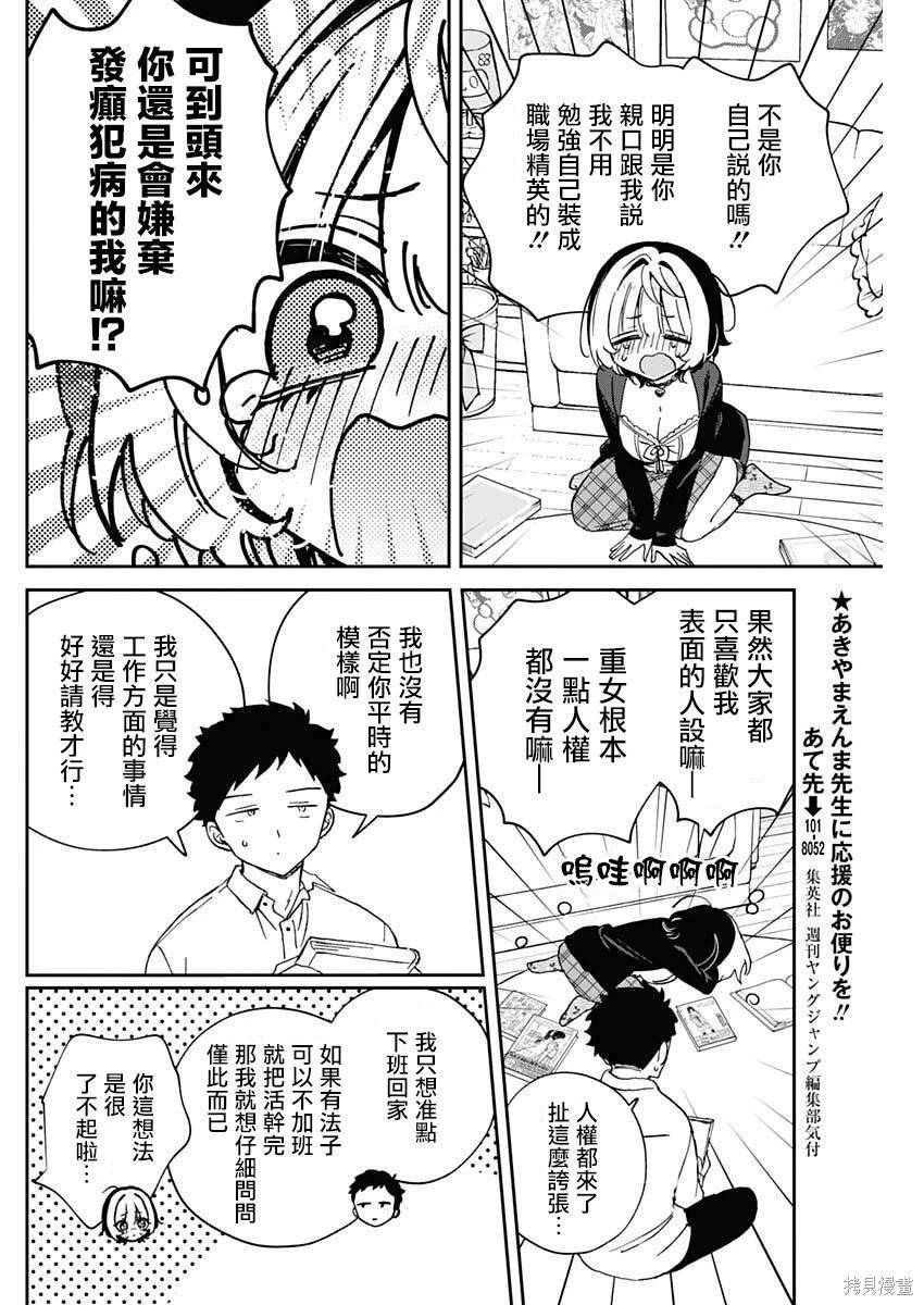 第 12 页