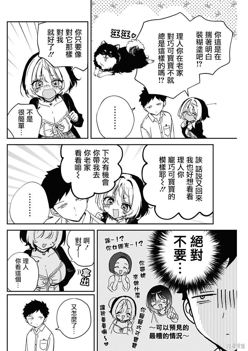 第 14 页