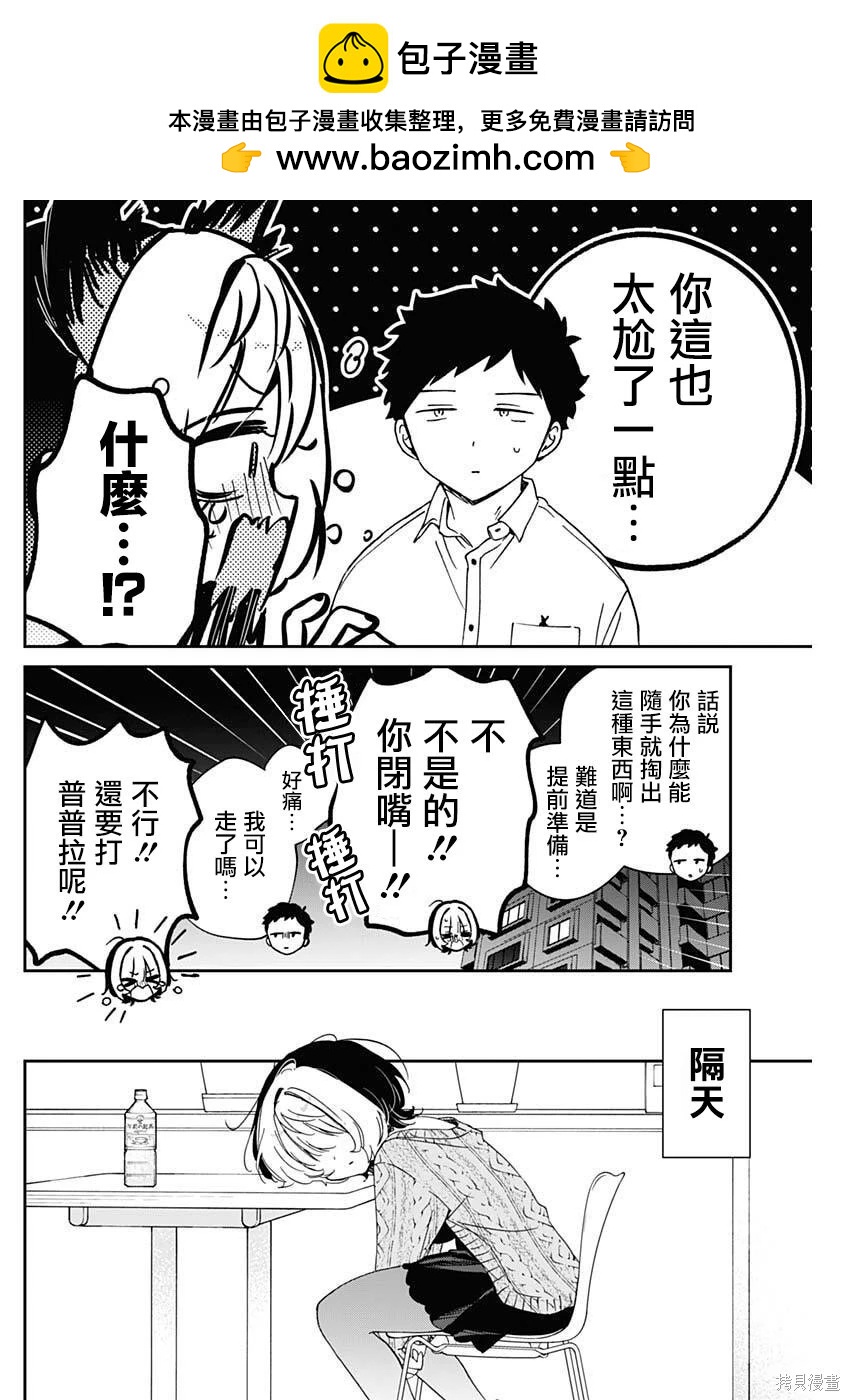 第 16 页