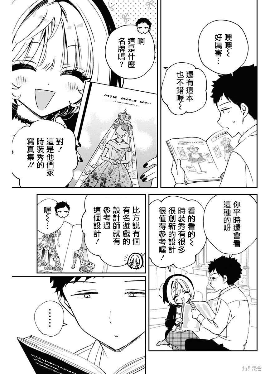 第 7 页