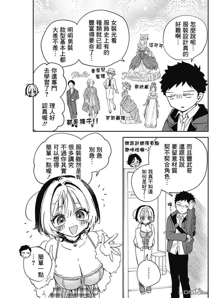 第 10 页