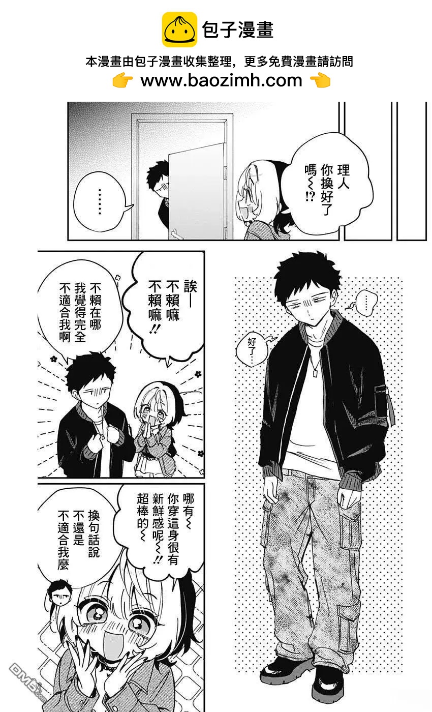 第 14 页
