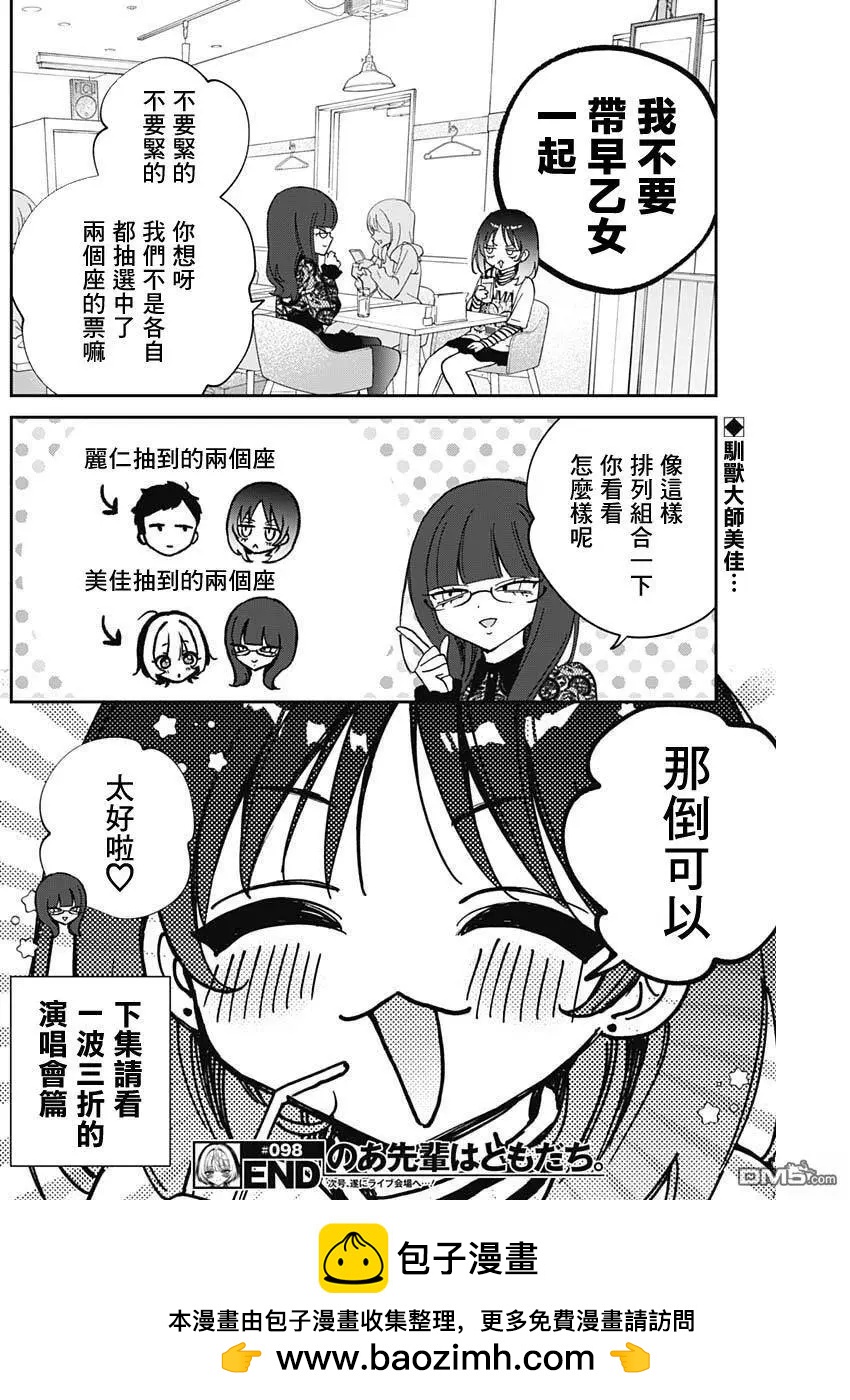第 18 页