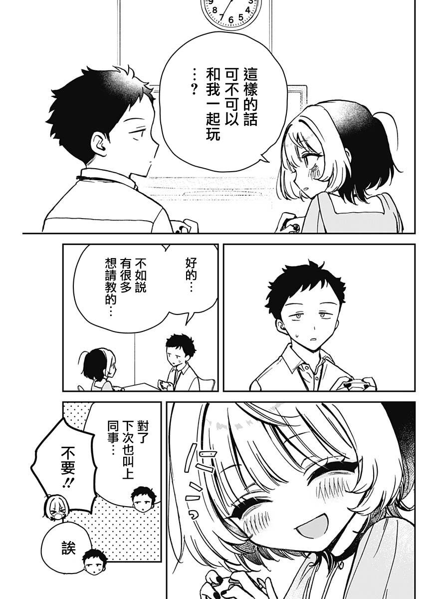 第 17 页