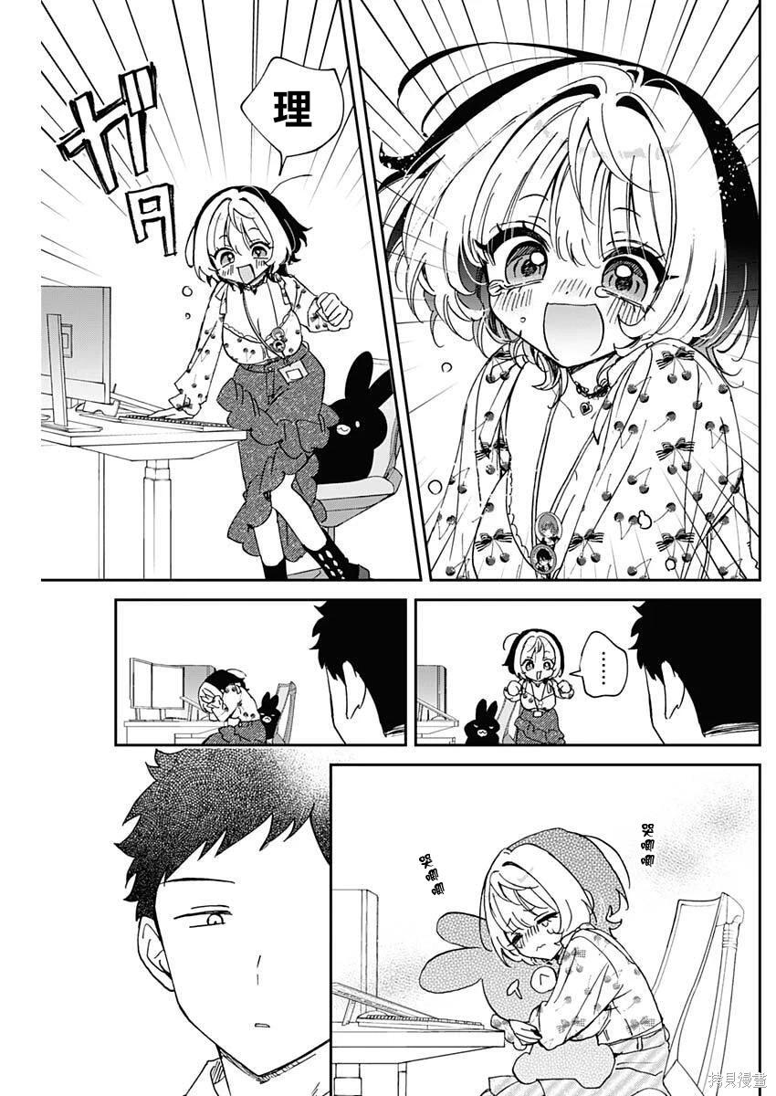 第 15 页