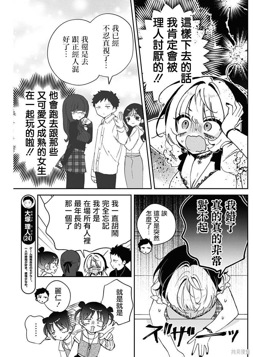 第 5 页