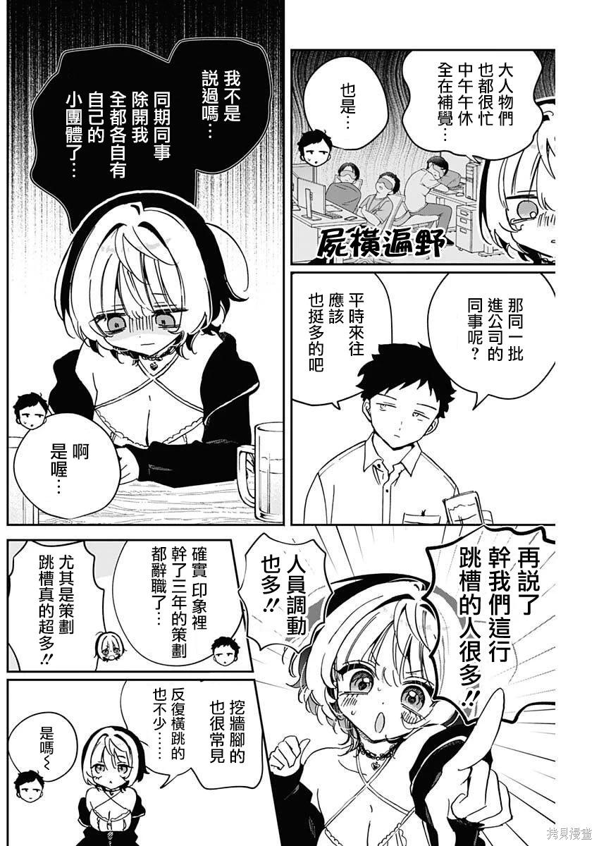 第 12 页