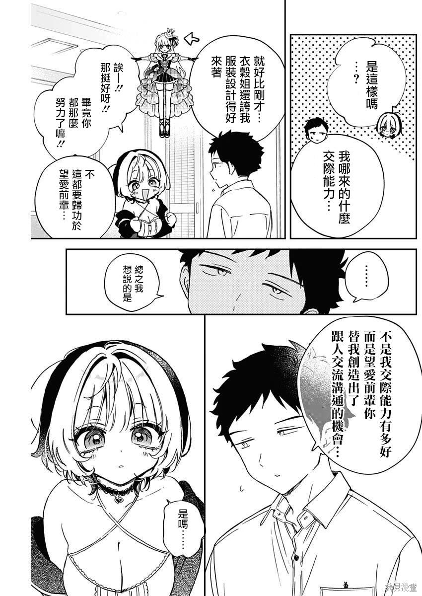 第 15 页