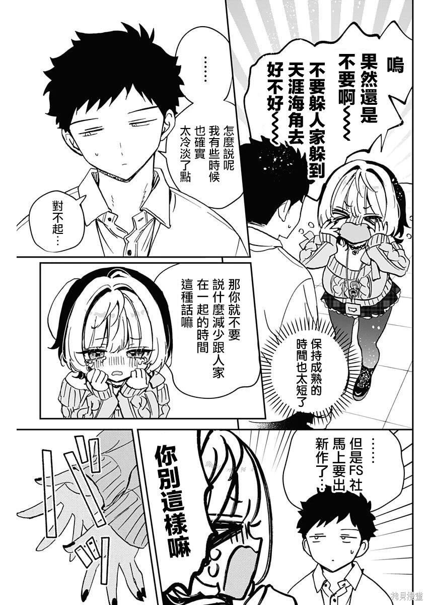 第 15 页