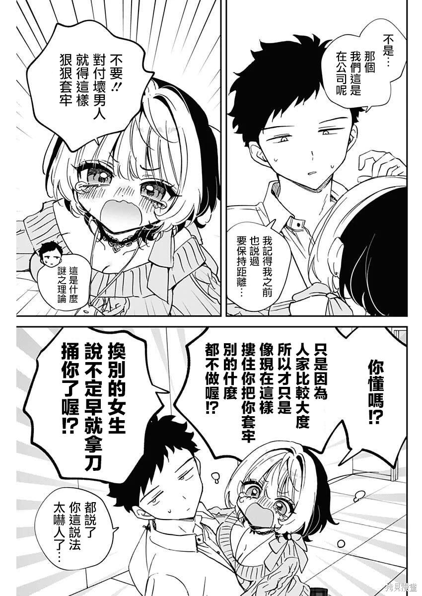 第 17 页