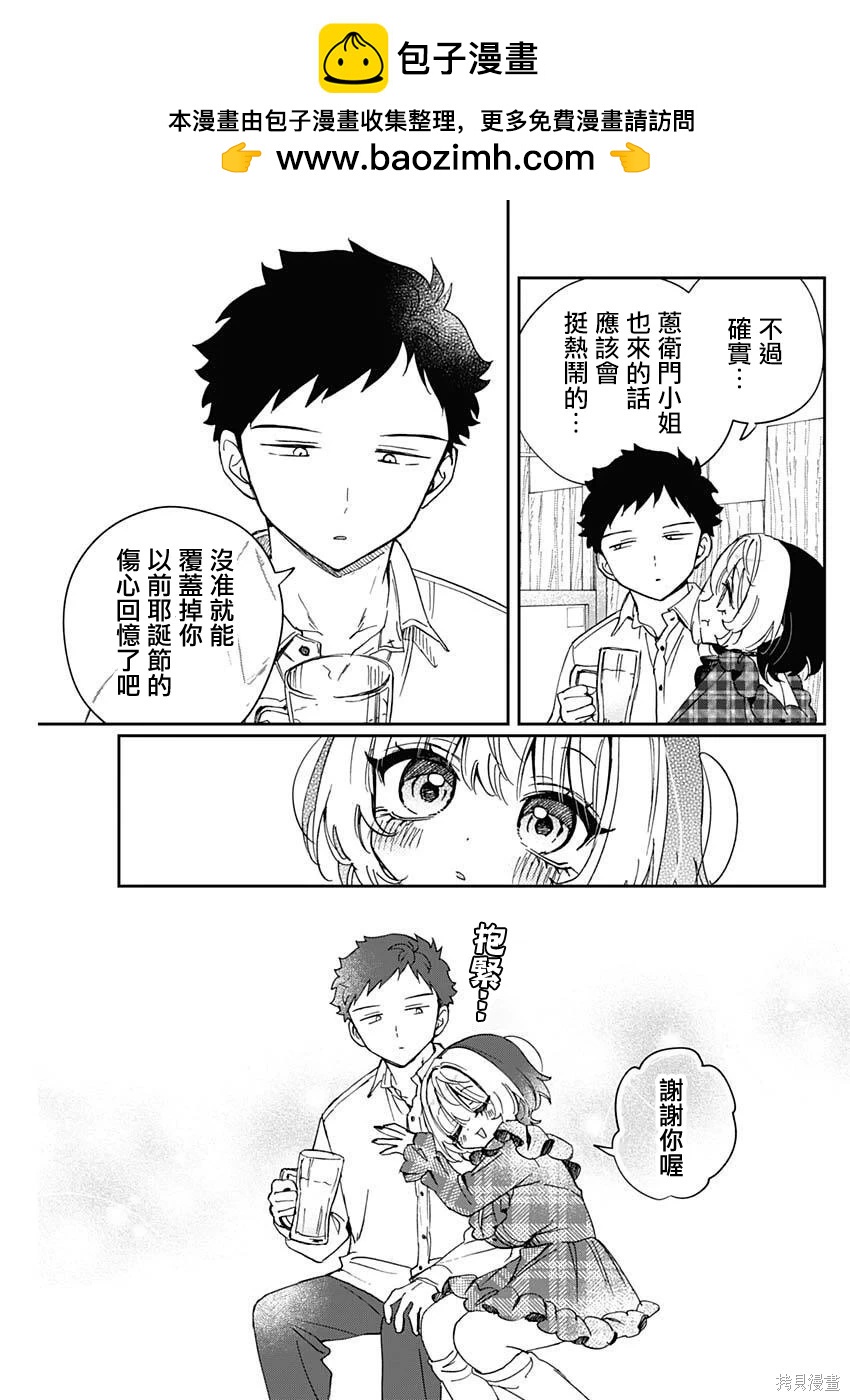 第 17 页