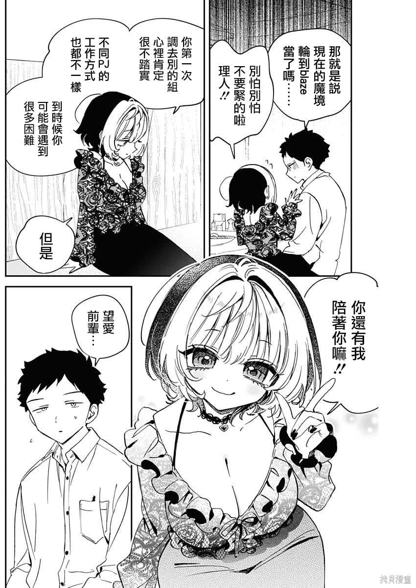 第 10 页