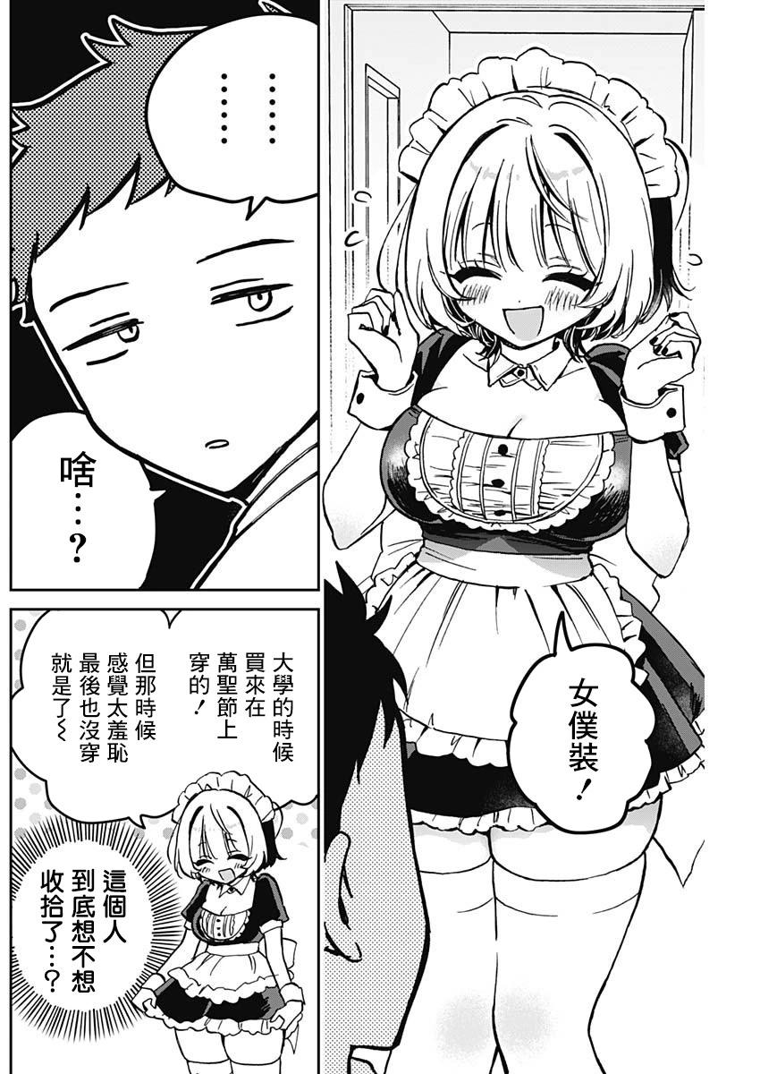 第 10 页