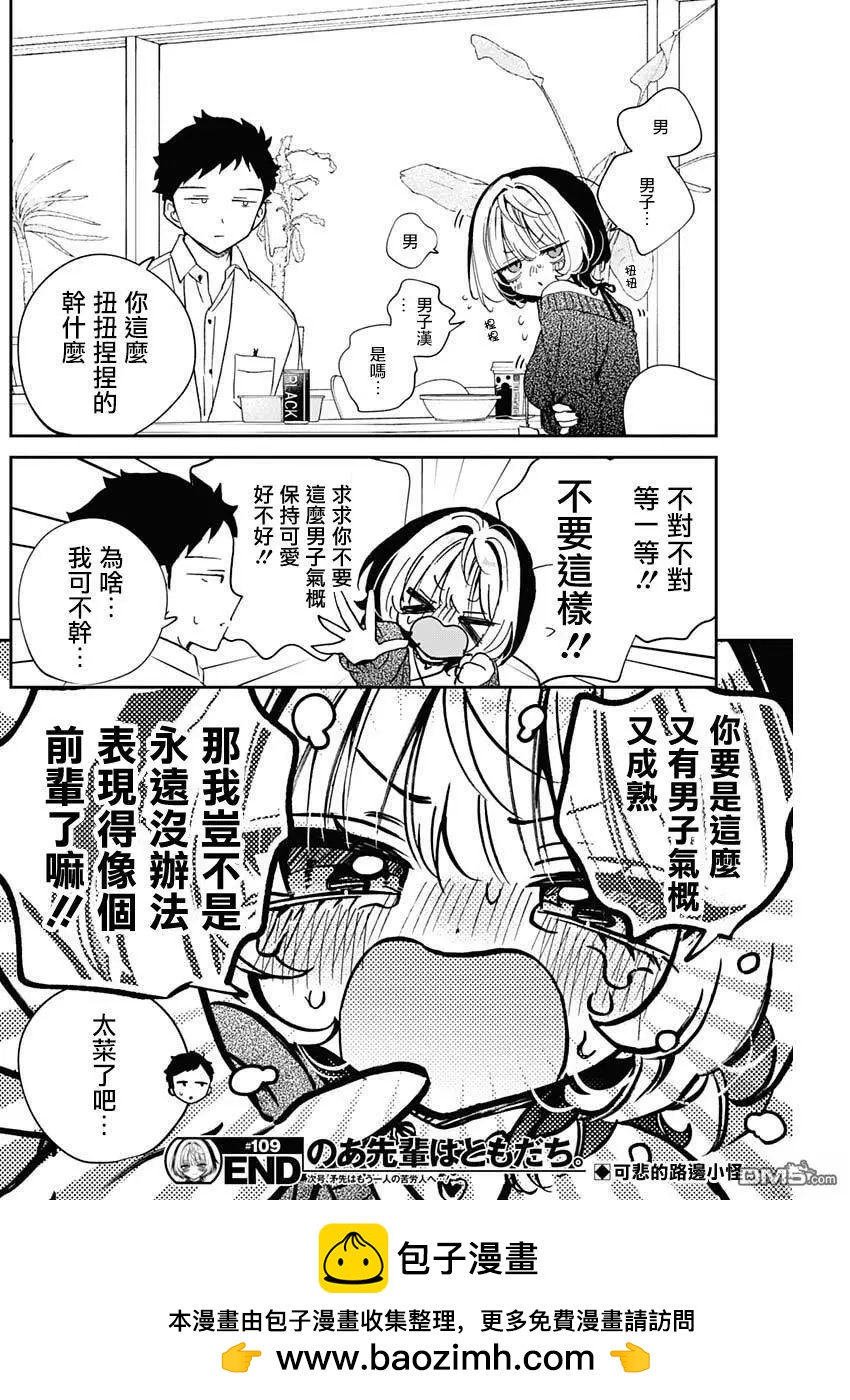 第 19 页