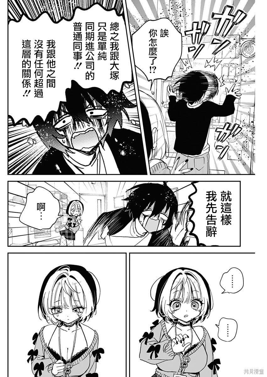 第 14 页