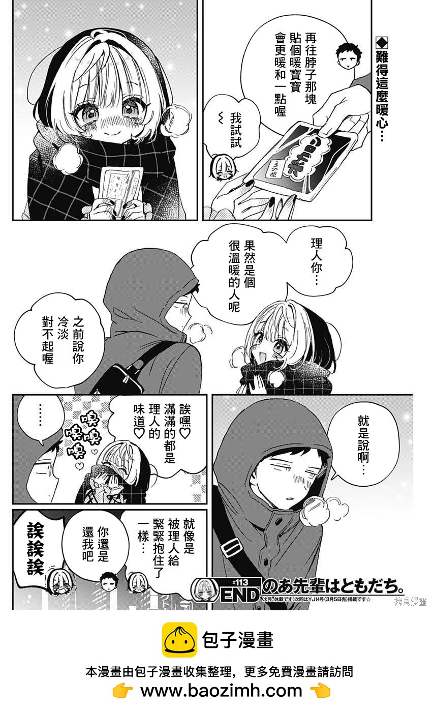 第 18 页