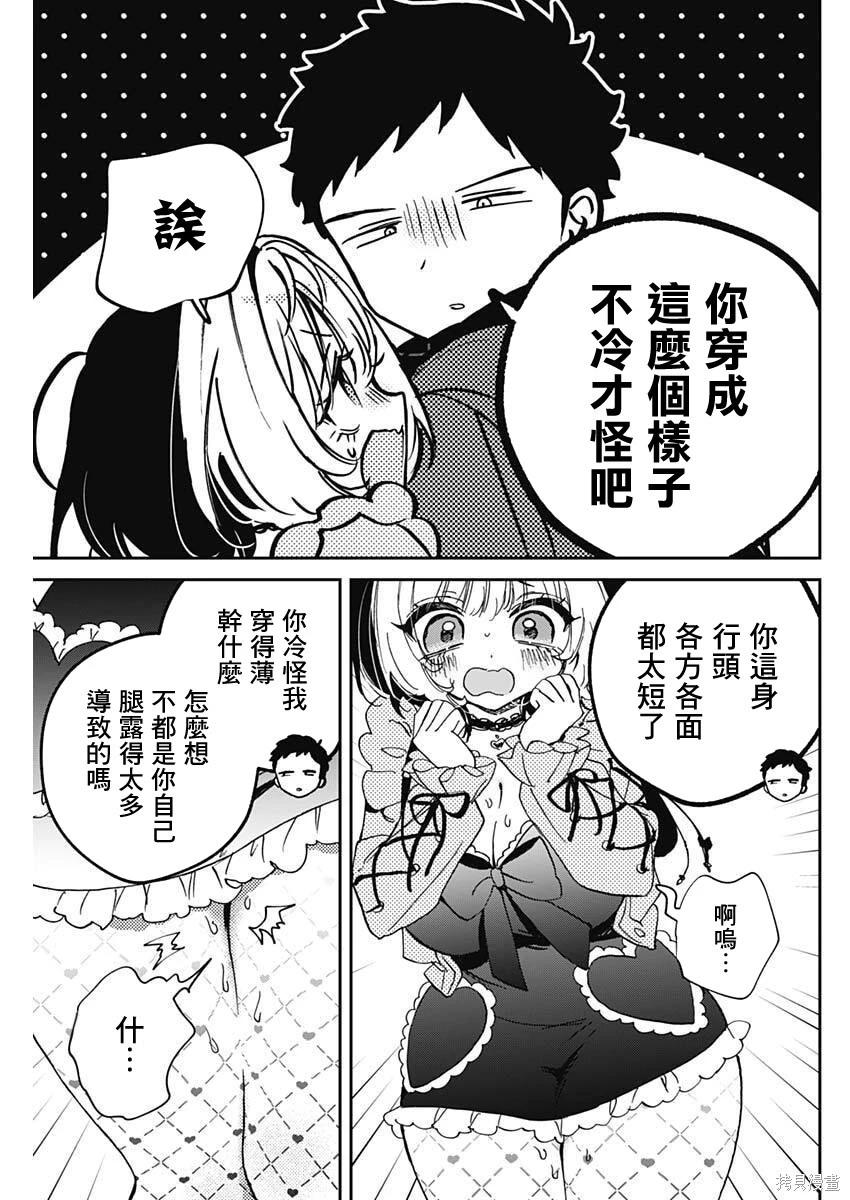 第 5 页
