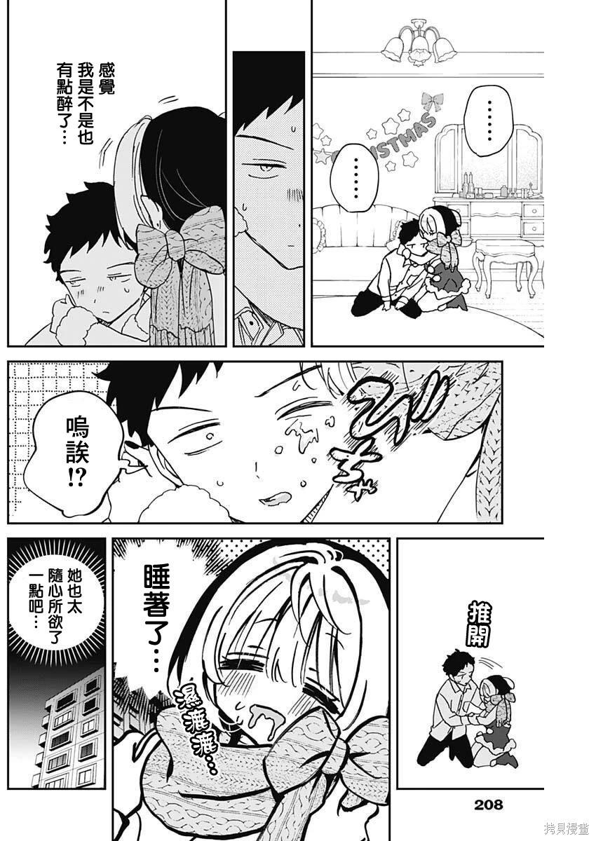 第 16 页