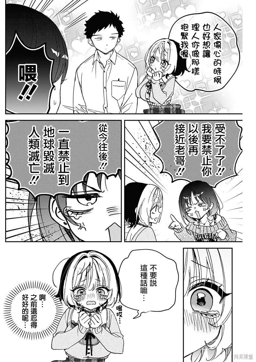 第 14 页