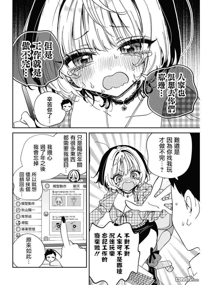第 7 页