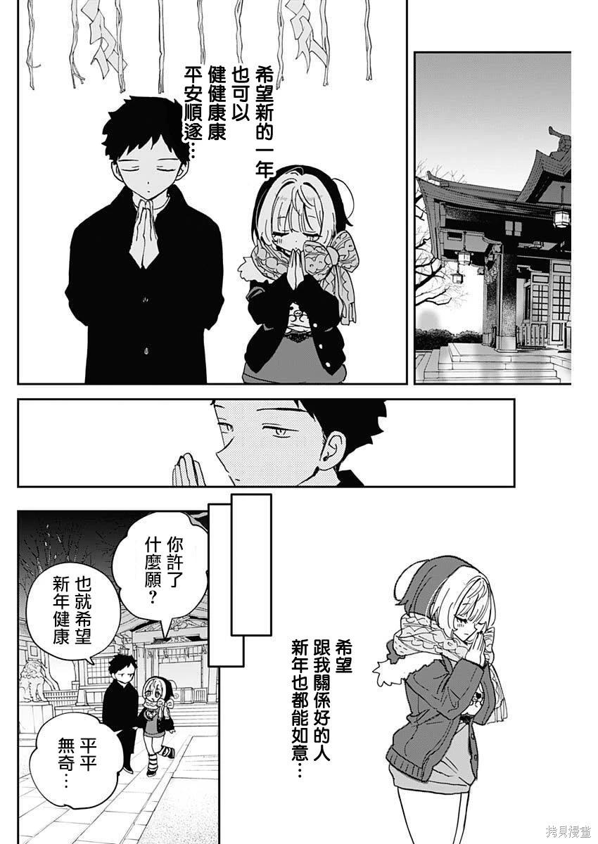 第 14 页