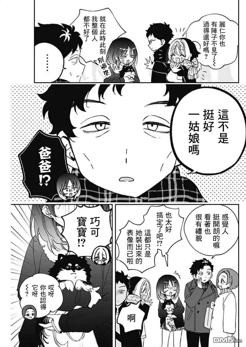 第 17 页