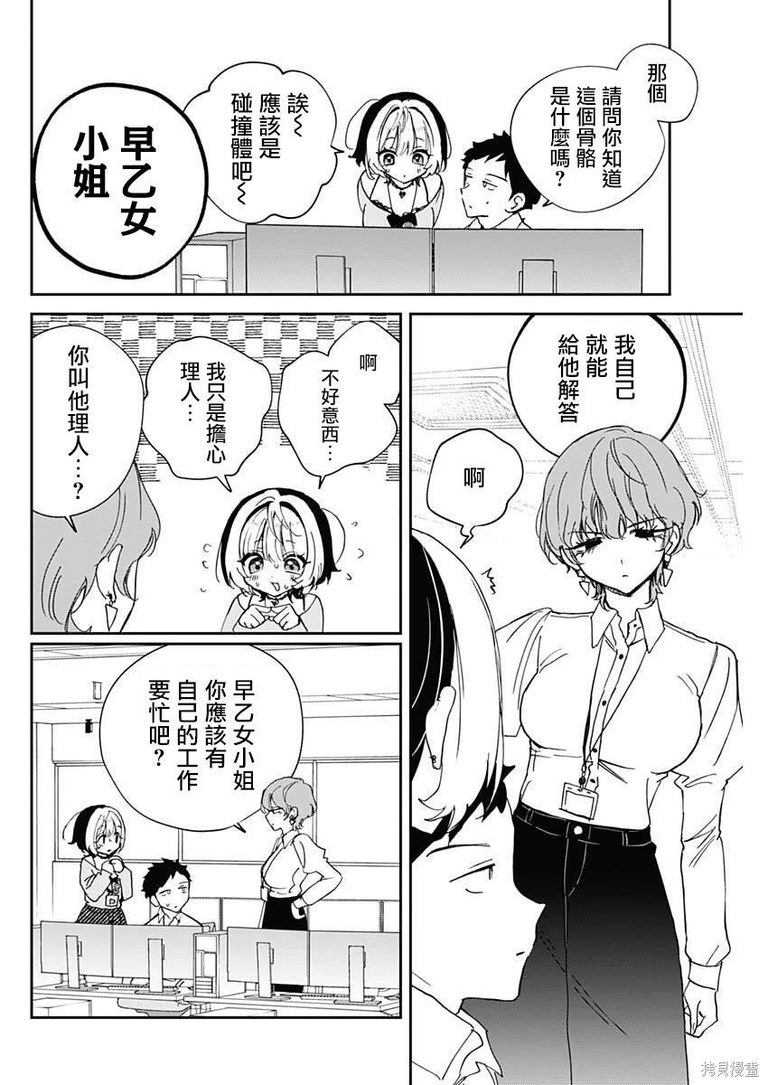 第 12 页