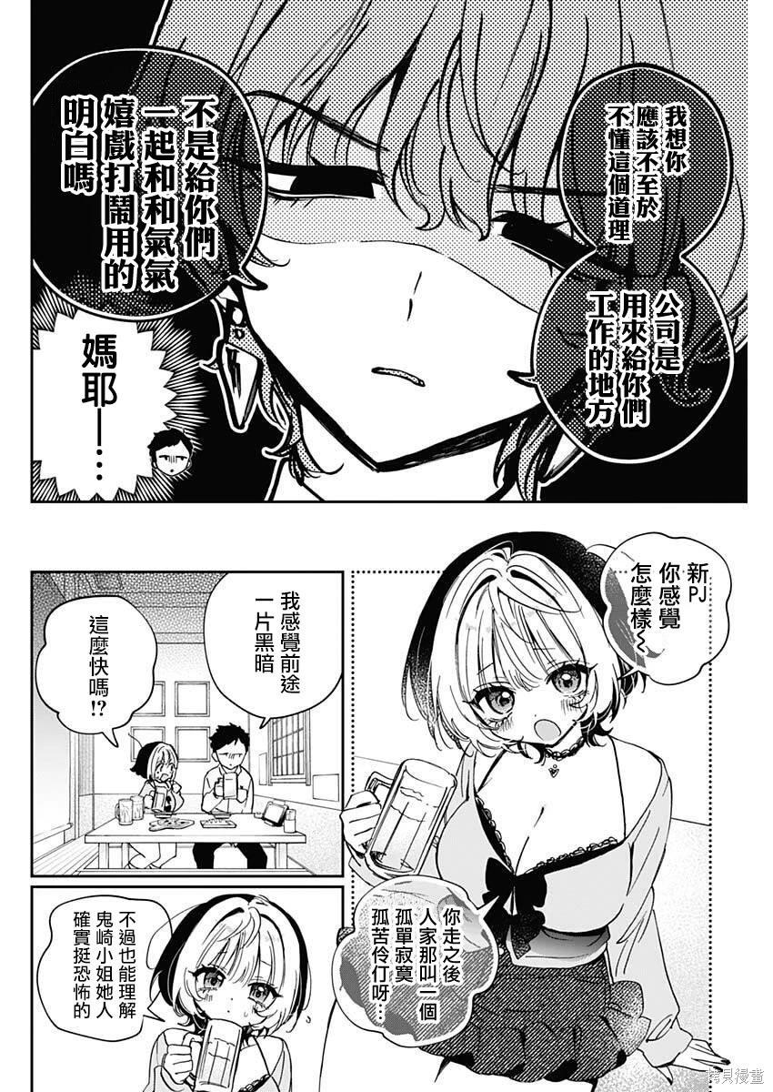 第 14 页