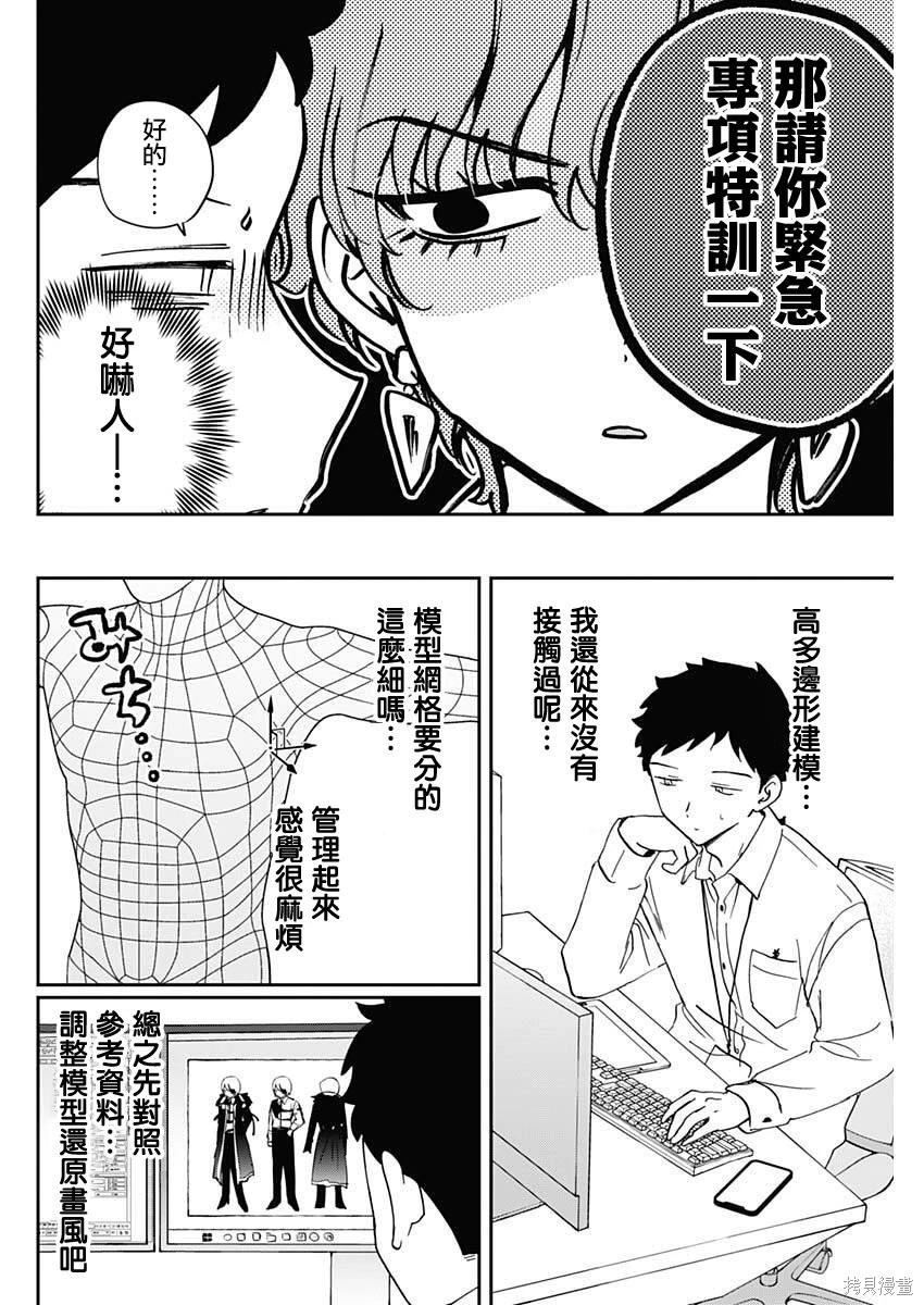 第 8 页