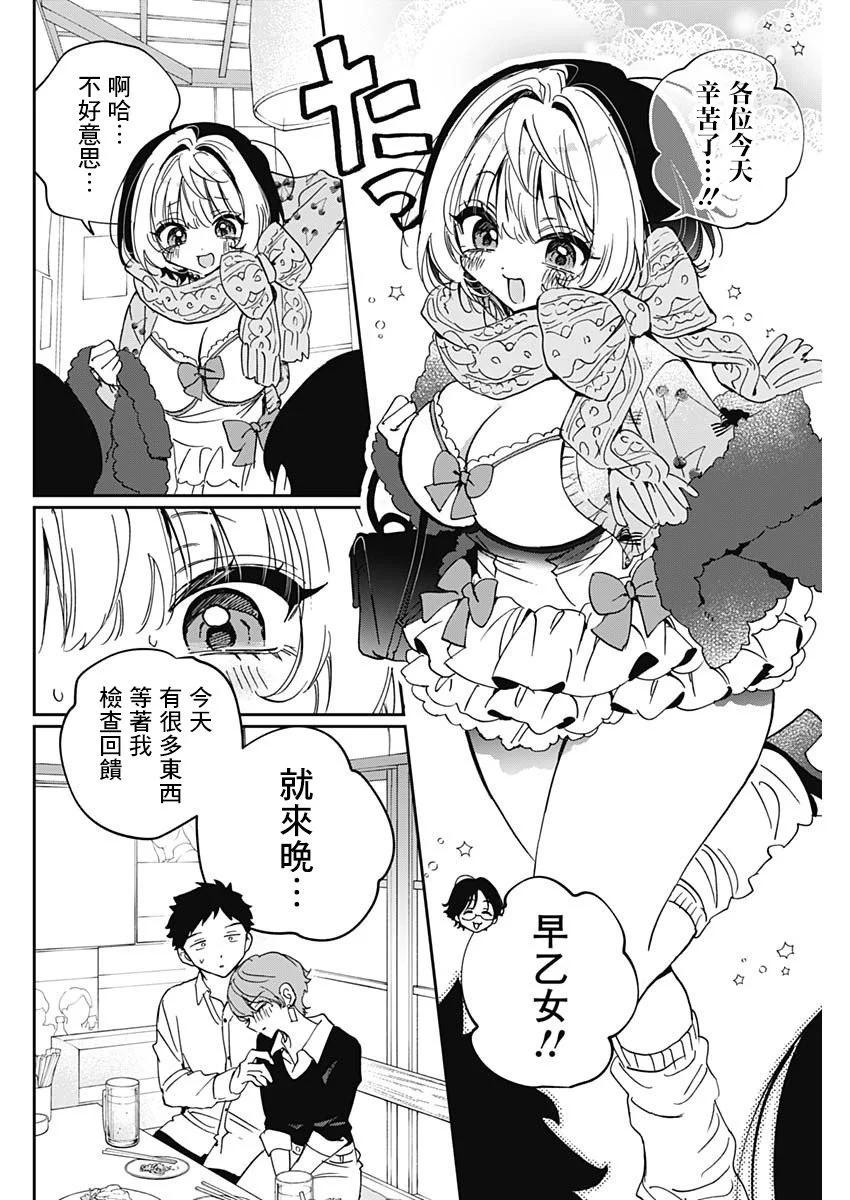 第 16 页