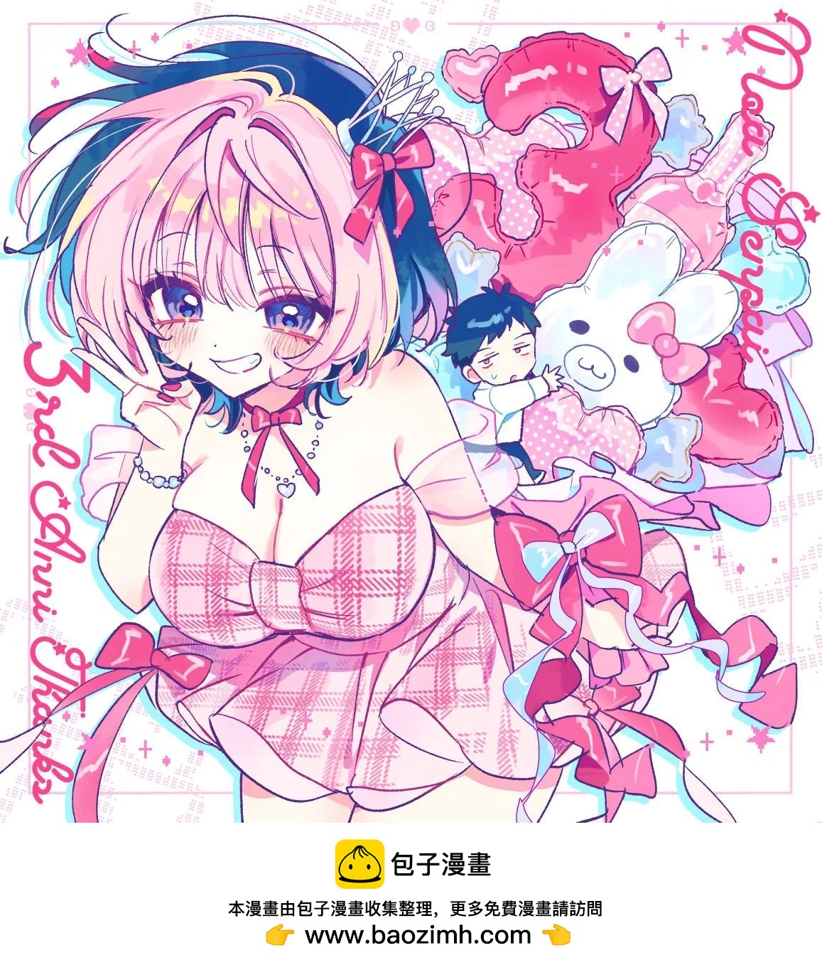 第 19 页