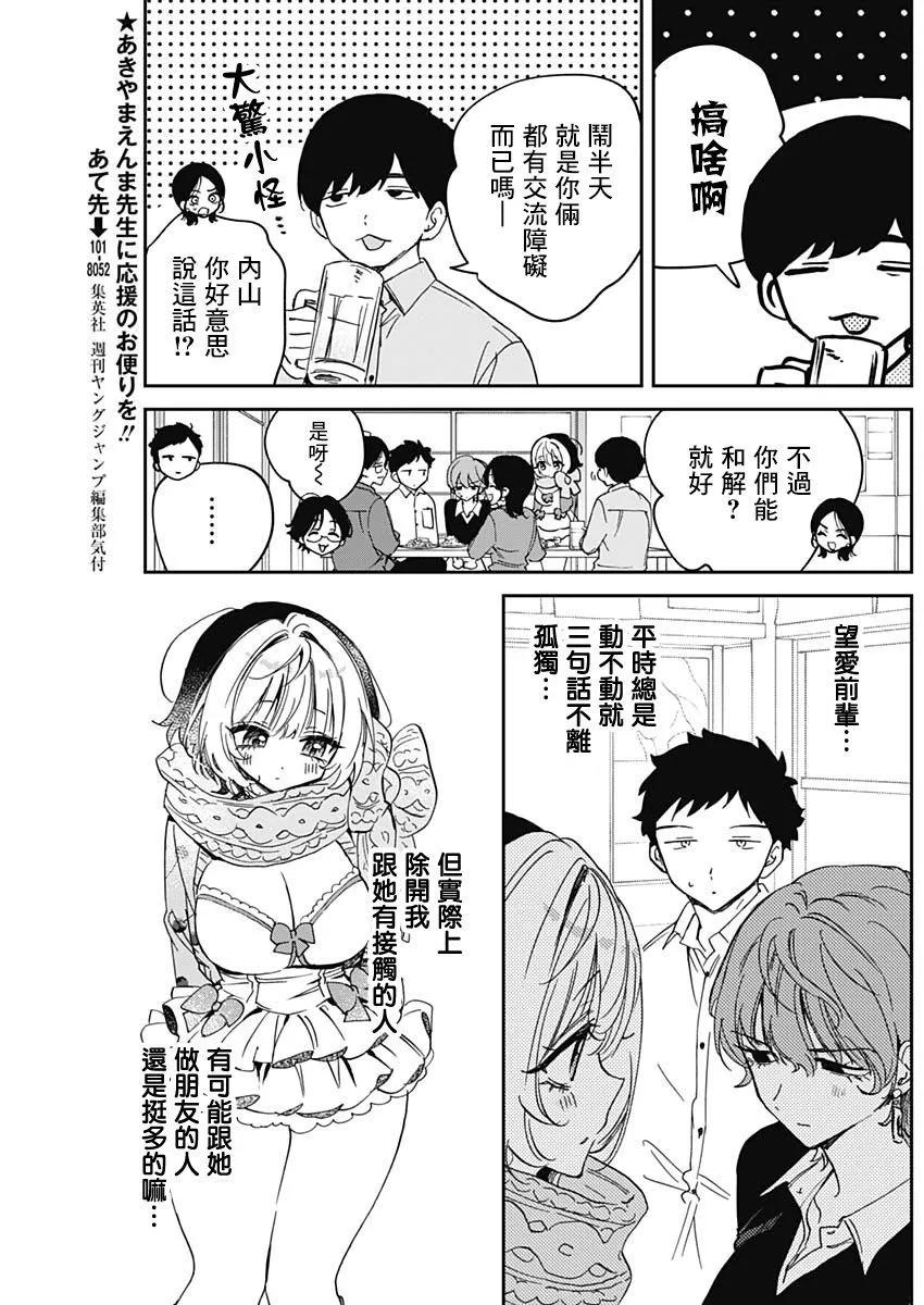 第 15 页