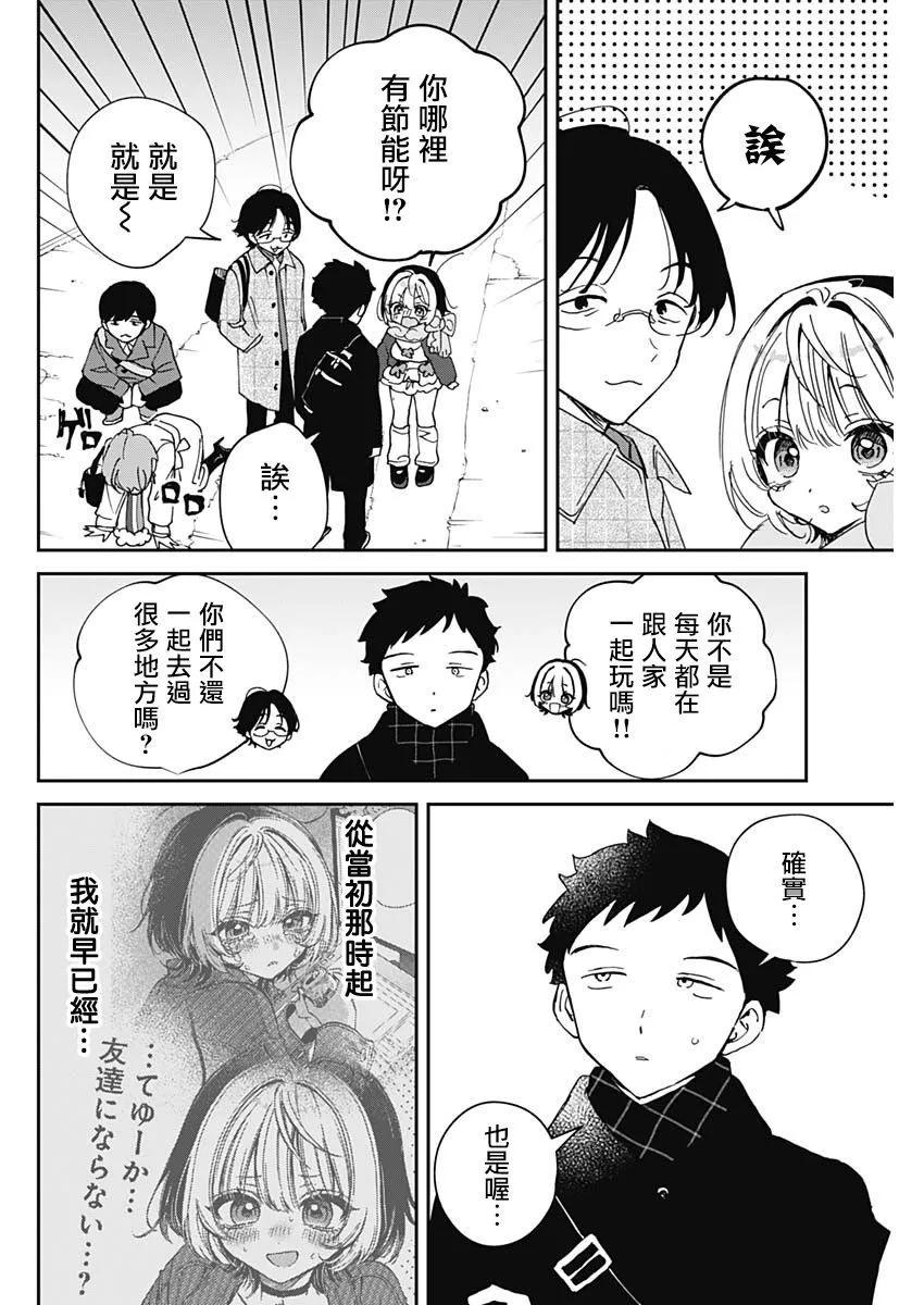 第 14 页