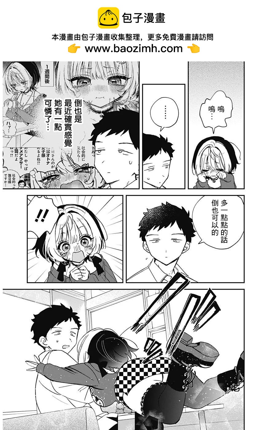 第 16 页