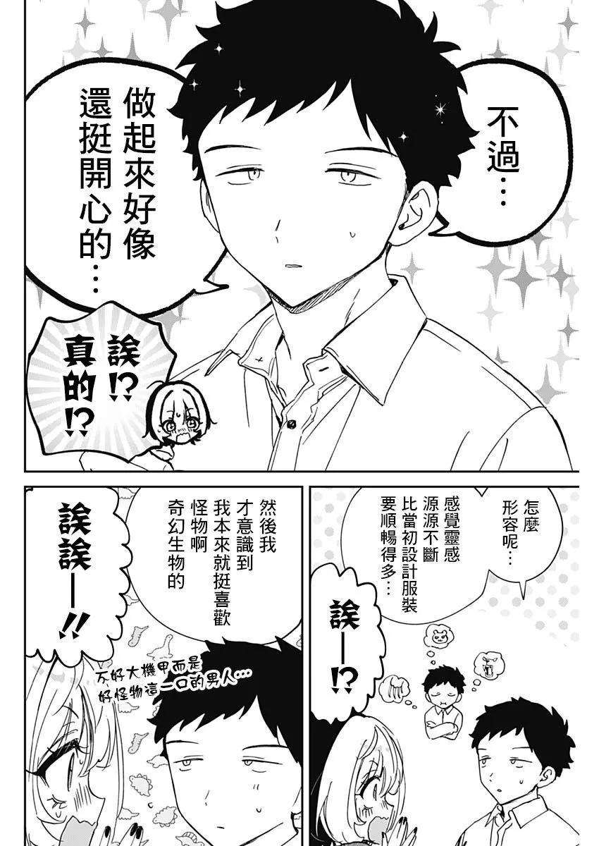 第 12 页